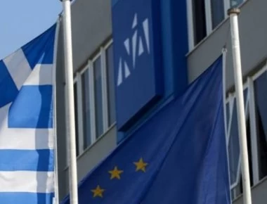 ΝΔ: «Η κυβέρνηση-κουρελού έδειξε σήμερα το πιο σκοτεινό και αυταρχικό της πρόσωπο» (φωτο)